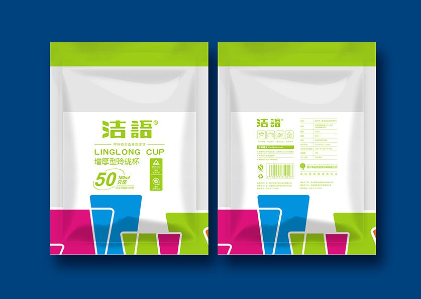 冀州市VI设计公司